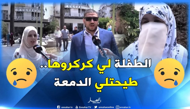 بالفيديو..الجزائريون “متخوفون” من استفحال جرائم السرقة بعد رمضان