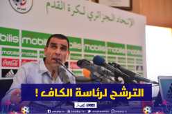 زطشي: “لن نُقدِم على أي شيء من دون إستشارة السلطات في بلادنا”