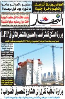 السبت 24 أكتوبر 2015