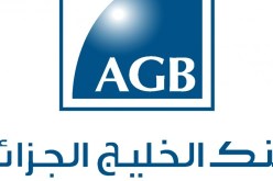 بنك الخليج الجزائر يطلق قروضا حلالا للجزائريين
