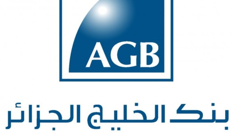 بنك الخليج الجزائر يطلق قروضا حلالا للجزائريين