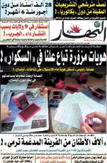 الأربعاء 15 مارس 2017