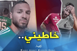 بلقبلة : “لطخت إسم عائلتي.. لكن يعرفون من أكون”