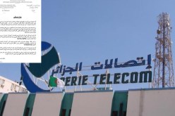 تعيين مدير عام جديد لإتصالات الجزائر خلفا للطيب قبال