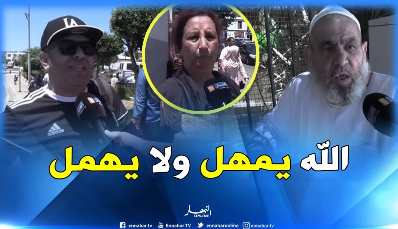 جزائريون يرفعون شعار ” يتحاسبو ڨاع ” في حق رؤوس الفساد في الجزائر