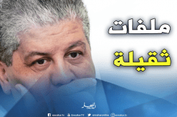 هذه أبرز التهم الموجهة لسلال