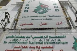 الأرندي: “جاهزون لتقديم القيمة السياسية المطلوبة دعما لمسار الحوار الوطني”