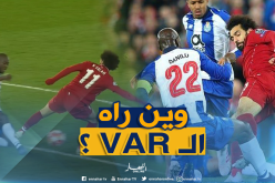 جماهير “بورتو” تثور في وجه “صلاح” وتنتقد التحكيم !