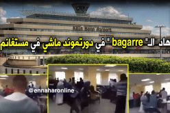 فيديو “جامعة مستغانم” مفبرك وأصله ألمانيا