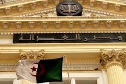 رفع الحصانة عن وزراء سابقين للمثول أمام العدالة