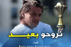 مهدي مصطفى: “بلماضي جلب الإضافة وبإمكاننا الذهاب بعيدا في “الكان””