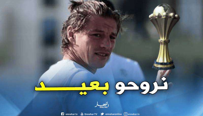 مهدي مصطفى: “بلماضي جلب الإضافة وبإمكاننا الذهاب بعيدا في “الكان””