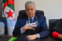 المستشــار المحقّـــق يــــودع ســــلال الحبـــس المؤقّـــت فـــي قضيـــة معـــــزوز..!