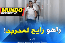 عطال يقترب من مغادرة نيس والإنتقال إلى الدوري الإسباني !