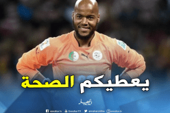 بالفيديو..مبولحي: “سنقدم أفضل ما لدينا في كأس إفريقيا”