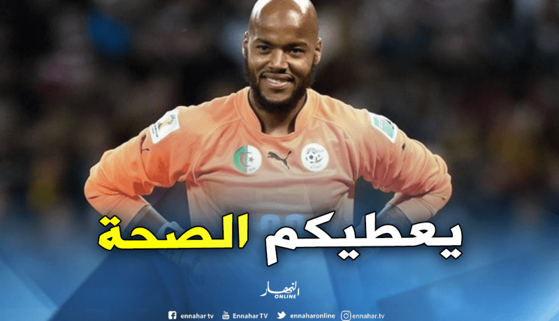 بالفيديو..مبولحي: “سنقدم أفضل ما لدينا في كأس إفريقيا”