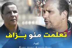 عمروش: “قدوم عمراني خفف علينا عبء كبير”