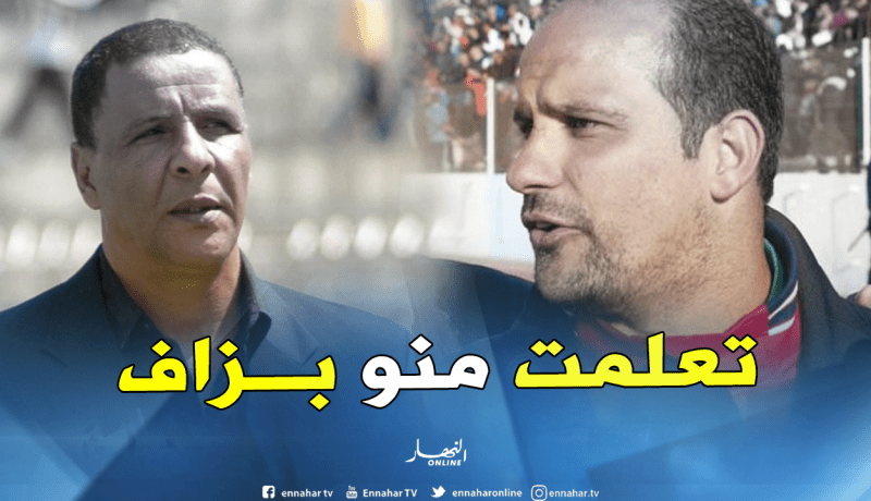 عمروش: “قدوم عمراني خفف علينا عبء كبير”
