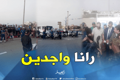 بالصور…أمن بومرداس يطلق المخطط الأزرق لضمان أمن العائلات والمصطافين