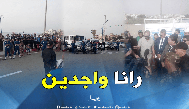 بالصور…أمن بومرداس يطلق المخطط الأزرق لضمان أمن العائلات والمصطافين