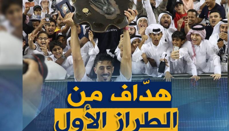 بونجاح: ” لقب الهداف التاريخي للدوري القطري جاء بفضل الله”