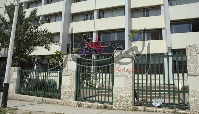 التكوين عن بعد لموظفي التربية مستقبلا