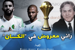 ماجر: “براهيمي ومحرز موهوبان وأتمنى تألقهما في “الكان””