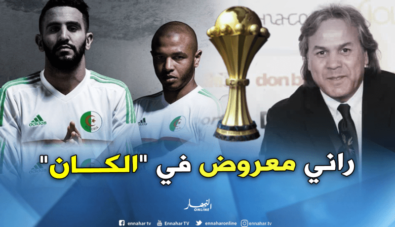 ماجر: “براهيمي ومحرز موهوبان وأتمنى تألقهما في “الكان””