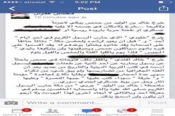 صحفي يشتم الصحابي خالد بن الوليد بأقسى الألفاظ