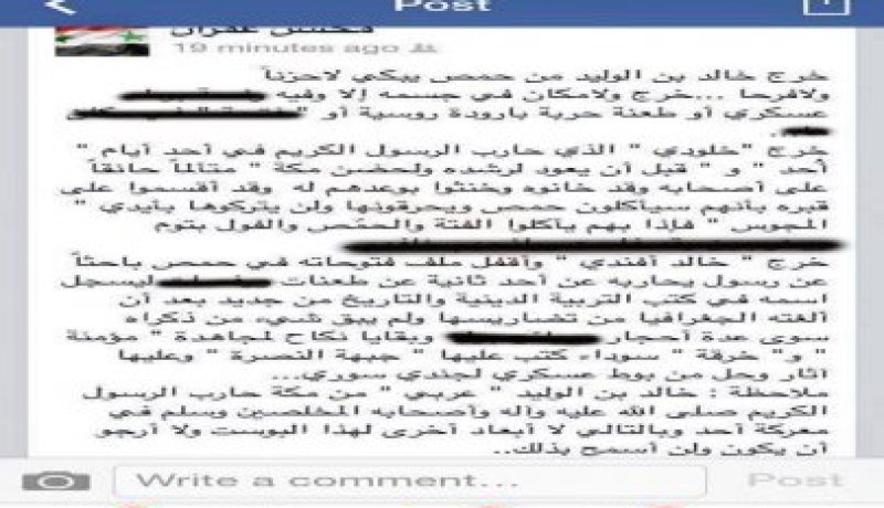 صحفي يشتم الصحابي خالد بن الوليد بأقسى الألفاظ