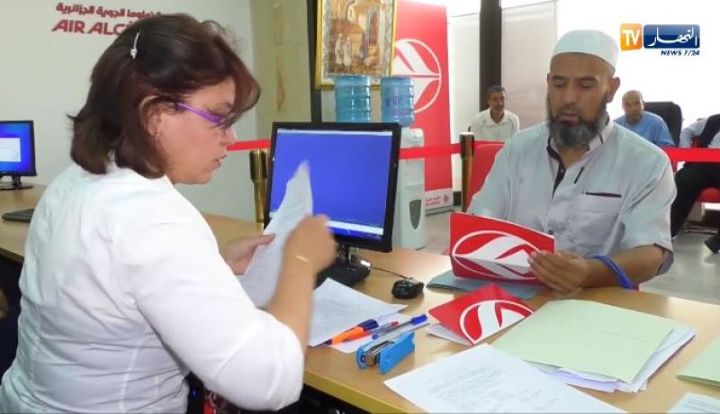 انطلاق بيع تذاكر حج2017 واقبالا معتبرا للحجاج في اليوم الأول