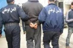 أمن جيجل يوقف مجرم خطير متورط في 17 قضية إجرامية