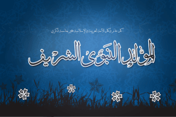 ” الرشتة” سيدة أطباق الجزائريين في الاحتفالات بذكرى المولد النبوي الشريف