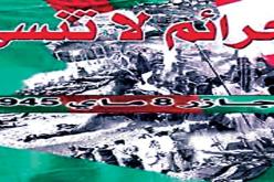 مظاهرات 8 ماي 1945عنوان آخر نظام إستعماري في العالم