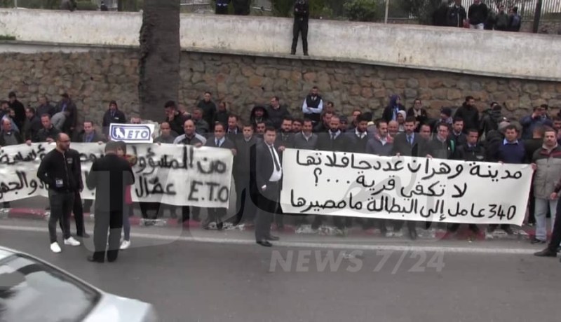 تسريح أكثر من 320 عاملا من مؤسسة ايطو تعاقدت مع طحكوت بوهران