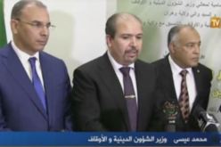 محمد عيسى..الجزائر تتعرض لاختراقات من طرف تنظيمات فكرية ودينية متطرفة