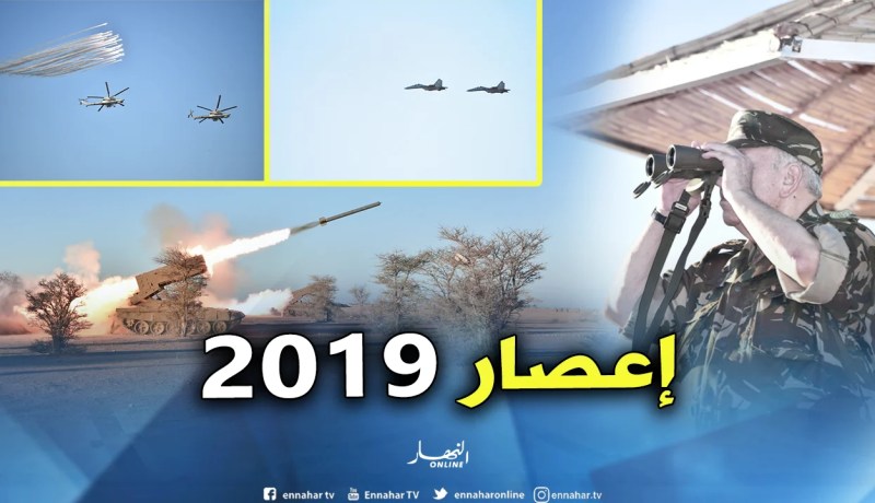 بالصور..هكذا تم تنفيذ تمرين بالذخيرة الحية “إعصار 2019”