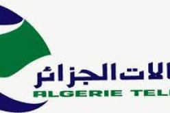 اتصالات الجزائر تطلق خدمة الأنترنات في مكتبتي الأكاديمية بداية من الأحد