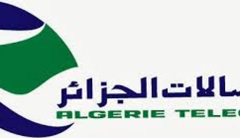 اتصالات الجزائر تطلق خدمة الأنترنات في مكتبتي الأكاديمية بداية من الأحد