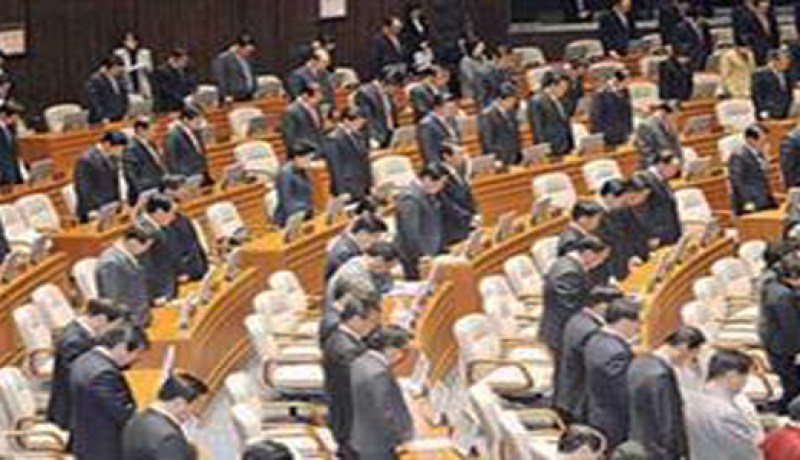 استقالة رئيس البرلمان في كوريا الجنوبية