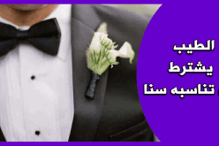 مطلق يرغب في الزواج من امرأة مسؤولة وصادقة