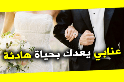 حداد يتمنى البدء من جديد مع إمرأة رصينة