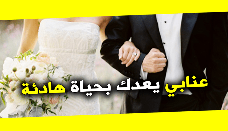 حداد يتمنى البدء من جديد مع إمرأة رصينة