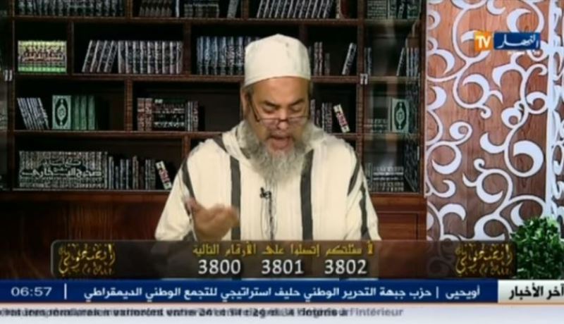 هذا هو سبب بكاء الشيخ شمس الدين في حصة انصحوني
