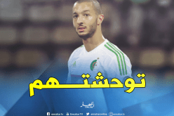 هني: “اشتقت اللعب للمنتخب الوطني”