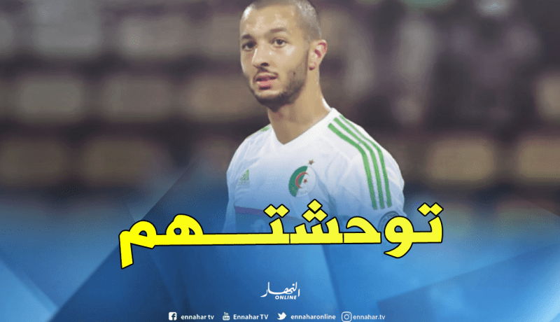هني: “اشتقت اللعب للمنتخب الوطني”