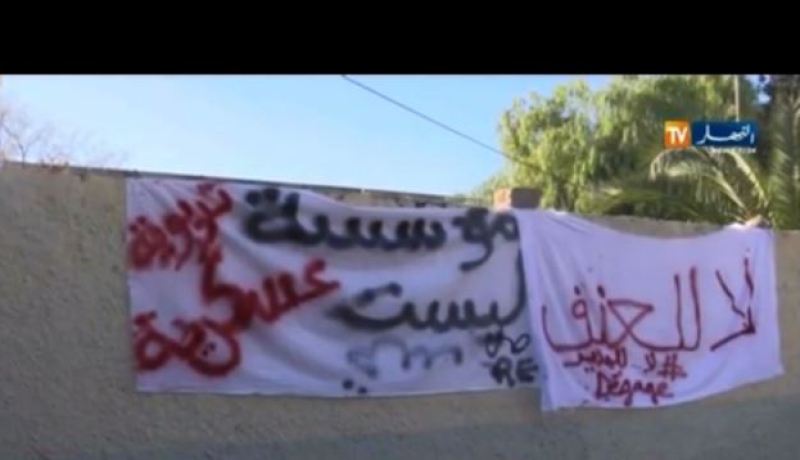 بالفيديو تلميذة تتعرض للضرب من قبل مدير ثانوية