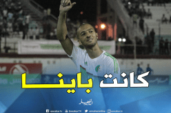 هني: “غيابي عن “الكان” ليس مفاجأة بالنسبة لي”
