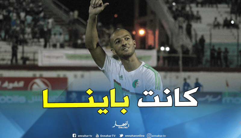هني: “غيابي عن “الكان” ليس مفاجأة بالنسبة لي”