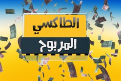 يرافق الجزائريين بباقة برامجية متنوعة في رمضان